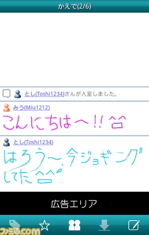 【まとめ】2011年11月30日のiPhone、Androidアプリ配信＆関連ニュースをまとめてチェック_04