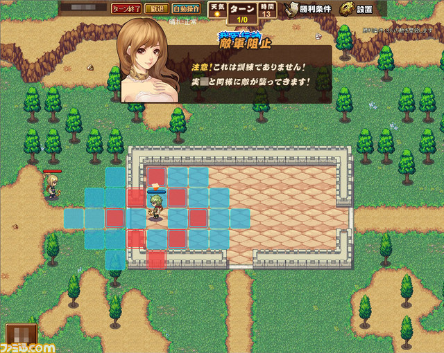 ブラウザシミュレーションRPG『戦神世紀』が発表、12月よりサービス決定_02