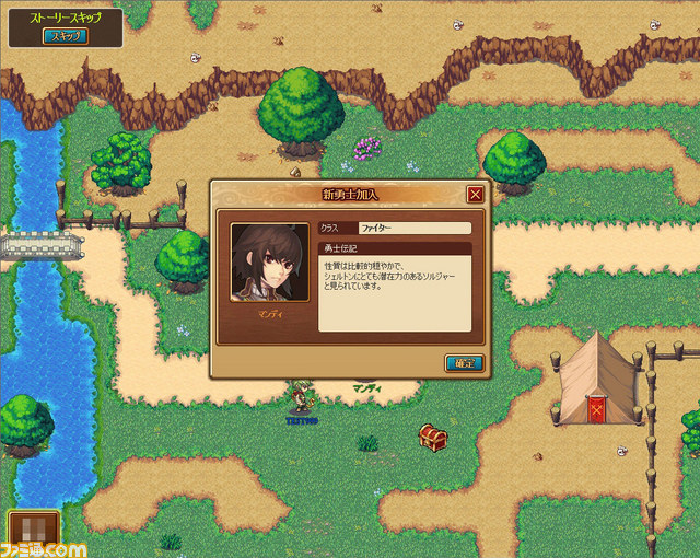 ブラウザシミュレーションRPG『戦神世紀』が発表、12月よりサービス決定_06