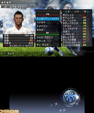 ニンテンドー3DS版『ワールドサッカーウイニングイレブン2012』はタッチ操作で迫力の試合を体感_08