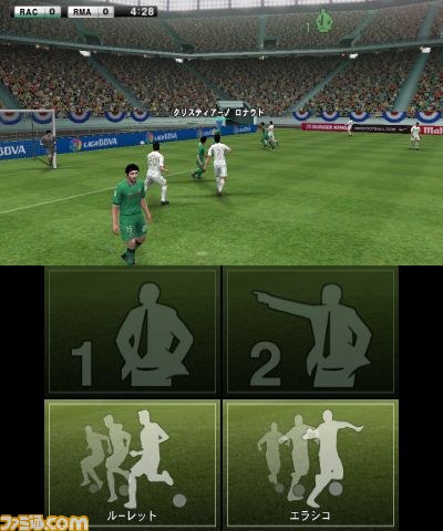 ニンテンドー3DS版『ワールドサッカーウイニングイレブン2012』はタッチ操作で迫力の試合を体感_11