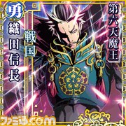 この世で一番強いヤツは誰だ!?　GREE『戦国×三国×ワル任侠×海賊』_02