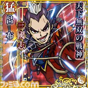 この世で一番強いヤツは誰だ!?　GREE『戦国×三国×ワル任侠×海賊』_04