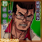 この世で一番強いヤツは誰だ!?　GREE『戦国×三国×ワル任侠×海賊』_05