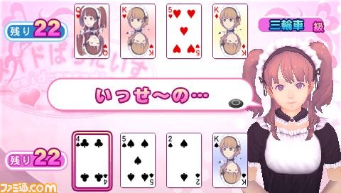 『メイド☆ぱらだいす ～目指せ！メイドナンバーワン！』末広結衣のDLCが登場_06