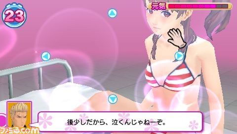 『メイド☆ぱらだいす ～目指せ！メイドナンバーワン！』末広結衣のDLCが登場_08