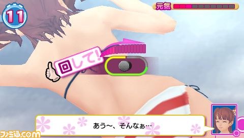 『メイド☆ぱらだいす ～目指せ！メイドナンバーワン！』末広結衣のDLCが登場_09