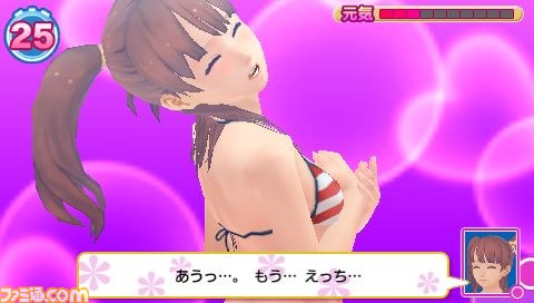 『メイド☆ぱらだいす ～目指せ！メイドナンバーワン！』末広結衣のDLCが登場_10