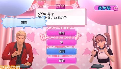 『メイド☆ぱらだいす ～目指せ！メイドナンバーワン！』末広結衣のDLCが登場_21