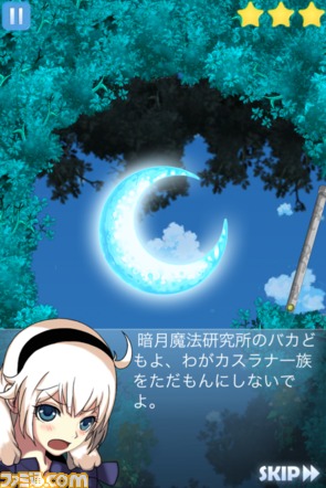 【iPhoneおすすめアプリ】萌えキャラが活躍するアクションパズル『FlyMe2theMoon』なら飽きずに熱中できるでしょ☆_02