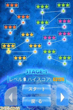 【iPhoneおすすめアプリ】萌えキャラが活躍するアクションパズル『FlyMe2theMoon』なら飽きずに熱中できるでしょ☆_04