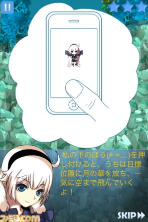 【iPhoneおすすめアプリ】萌えキャラが活躍するアクションパズル『FlyMe2theMoon』なら飽きずに熱中できるでしょ☆_05
