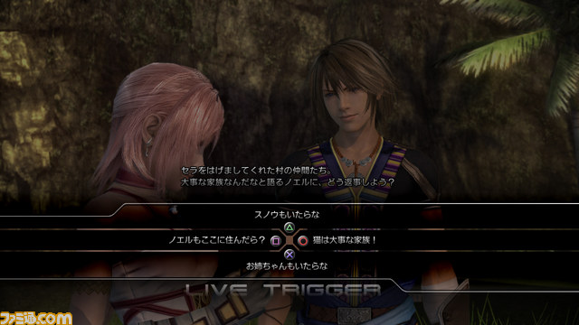 混沌をまといし女神の敵『ファイナルファンタジーXIII-2』_08