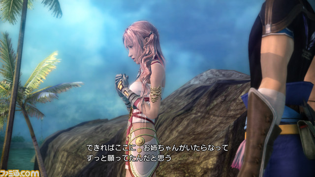 混沌をまといし女神の敵『ファイナルファンタジーXIII-2』_09
