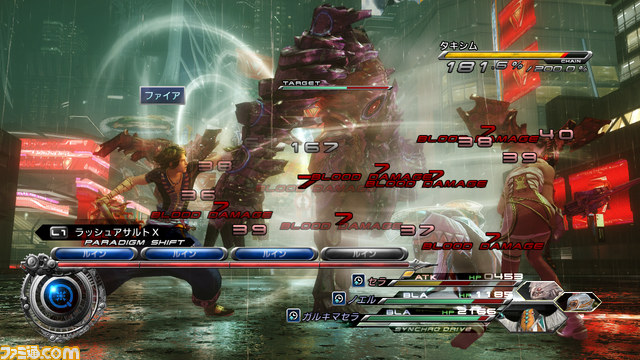 混沌をまといし女神の敵『ファイナルファンタジーXIII-2』_29