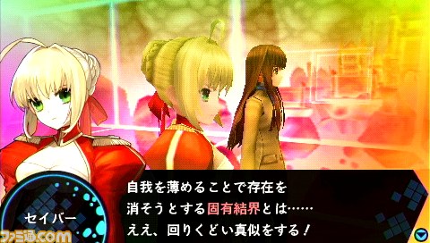 『フェイト/エクストラ CCC』新衣装を公開_03