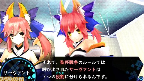 『フェイト/エクストラ CCC』新衣装を公開_05