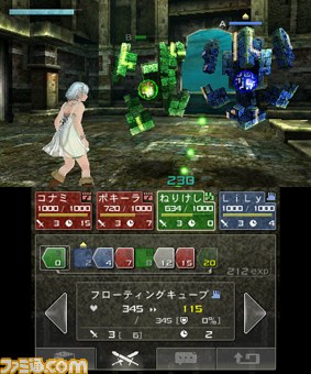 『ラビリンスの彼方』のバトルシステムや世界観の情報が公開_08