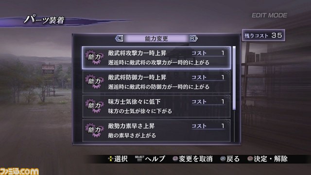 『無双OROCHI2』新キャラクター“素戔嗚（スサノオ）”など最新情報を紹介_03