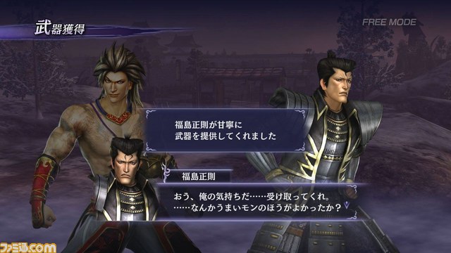 『無双OROCHI2』新キャラクター“素戔嗚（スサノオ）”など最新情報を紹介_07