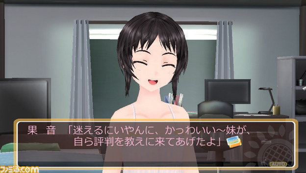 『フォトカノ』発売日が2012年2月2日に決定!!_01