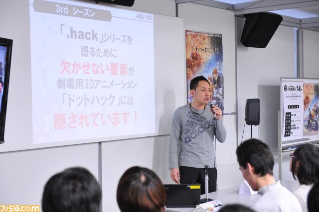 松山洋氏トークイベント“.hack//T.E.”開催　衝撃の新発表――映画の後には……？_05
