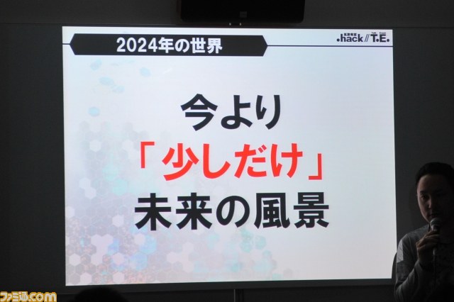 松山洋氏トークイベント“.hack//T.E.”開催　衝撃の新発表――映画の後には……？_12