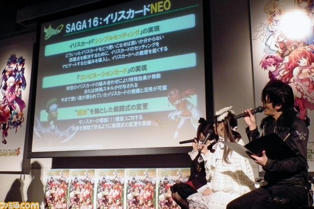 ハートフルな4時間！　『エミル・クロニクル・オンライン』オフラインイベント“ECO祭2011”リポート_16