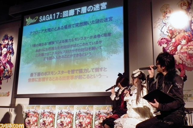 ハートフルな4時間！　『エミル・クロニクル・オンライン』オフラインイベント“ECO祭2011”リポート_17