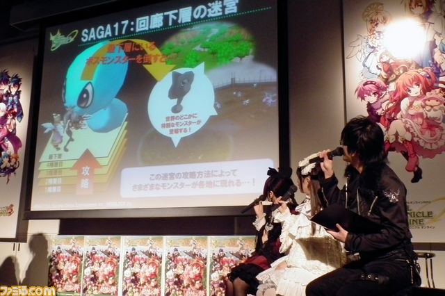 ハートフルな4時間！　『エミル・クロニクル・オンライン』オフラインイベント“ECO祭2011”リポート_18