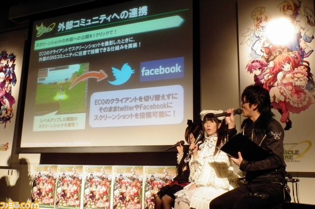 ハートフルな4時間！　『エミル・クロニクル・オンライン』オフラインイベント“ECO祭2011”リポート_20