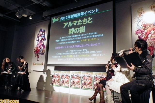 ハートフルな4時間！　『エミル・クロニクル・オンライン』オフラインイベント“ECO祭2011”リポート_22