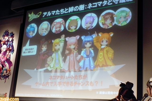 ハートフルな4時間！　『エミル・クロニクル・オンライン』オフラインイベント“ECO祭2011”リポート_23