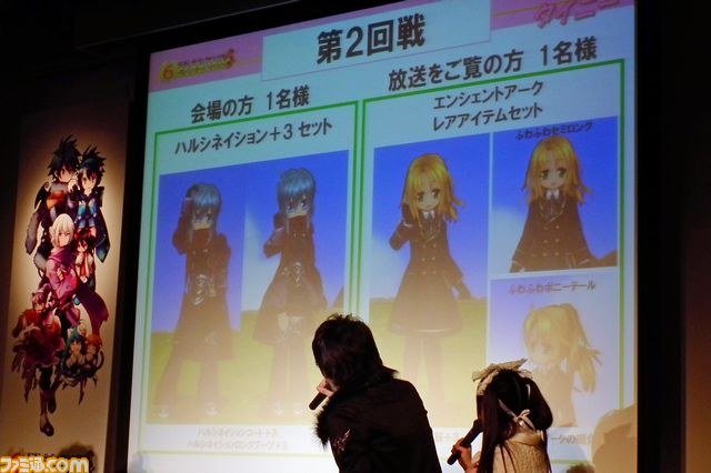 ハートフルな4時間！　『エミル・クロニクル・オンライン』オフラインイベント“ECO祭2011”リポート_29