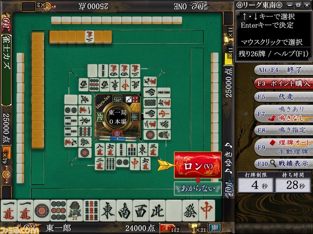 最高位戦公認！　オンライン麻雀『Maru-Jan』で“丸雀プロリーグ”がスタート_03