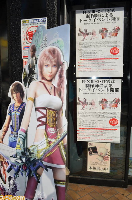 スクエニ メンバーズ会員数100万人突破記念トークイベントで『FFXIII-2』や『FF零式』の開発秘話が公開_10