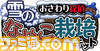 【人気記事ランキング】ファミ通App記事で2011年11月28日～12月4日にもっとも人気のあった記事とは？_10