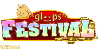 gloopsの全13タイトルでゲーム内通貨やアイテムなどがもらえるキャンペーン開催！_01