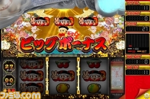 あの人気スロットが早くもiPhoneに登場！　『赤ドン雅』京都の町でドカンと一発大当たり！_01