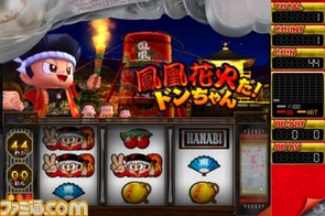 あの人気スロットが早くもiPhoneに登場！　『赤ドン雅』京都の町でドカンと一発大当たり！_04