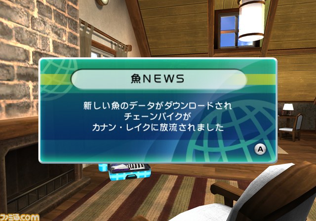 『ファミリーフィッシング』第5回ネットワーク放流魚“チェーンパイク”が配信_02