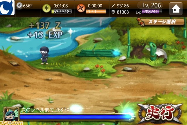 忍者ロワイヤル 摩訶不思議な忍具 狐の嫁入り を入手してライバルに差を付けろ ファミ通mobage Vol 3 ファミ通 Com