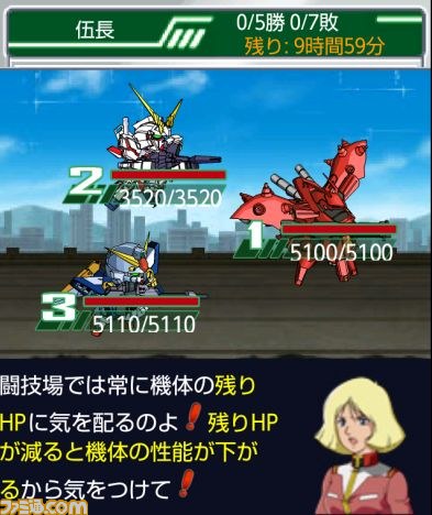 『ガンダムロワイヤル』 このエンブレムでキミもティターンズの一員!?【ファミ通Mobage Vol.3】_02