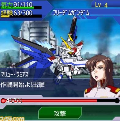 『ガンダムロワイヤル』 このエンブレムでキミもティターンズの一員!?【ファミ通Mobage Vol.3】_03