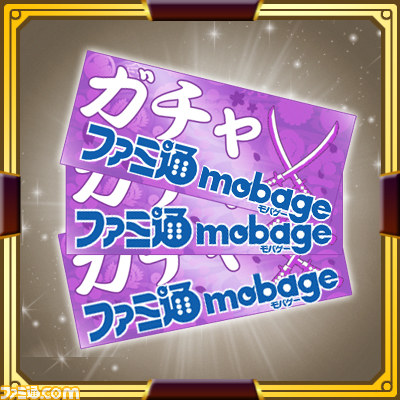 『究極×進化！戦国ブレイク』 初心者も中級以上のユーザーもうれしいアイテムセット！【ファミ通Mobage Vol.3】_04