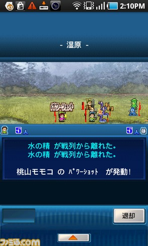 【まとめ】2011年12月5日のiPhone、Androidアプリ配信＆関連ニュースをまとめてチェック_02