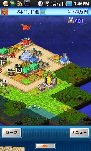 【まとめ】2011年12月5日のiPhone、Androidアプリ配信＆関連ニュースをまとめてチェック_03