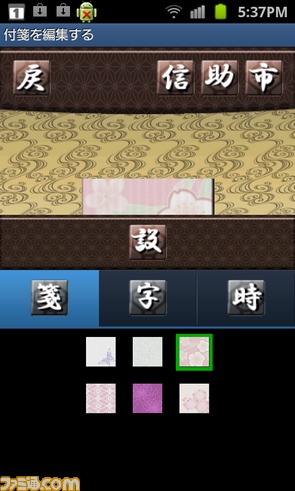 【まとめ】2011年12月5日のiPhone、Androidアプリ配信＆関連ニュースをまとめてチェック_11