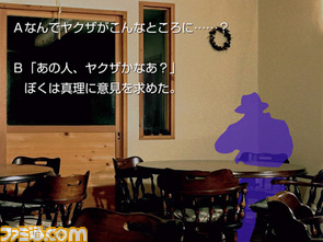 【まとめ】2011年12月5日のiPhone、Androidアプリ配信＆関連ニュースをまとめてチェック_15