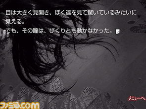 【まとめ】2011年12月5日のiPhone、Androidアプリ配信＆関連ニュースをまとめてチェック_16